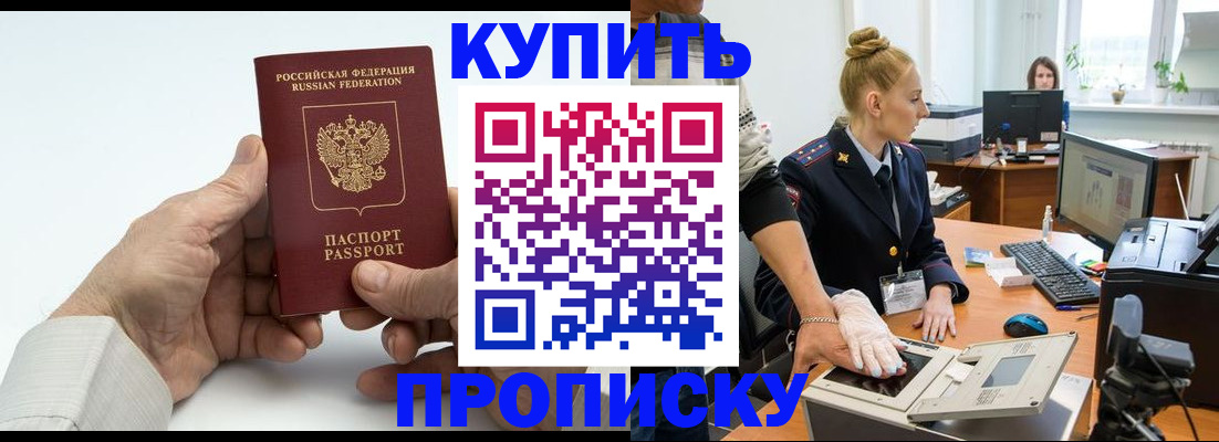 временная регистрация поиск в Жигулёвске