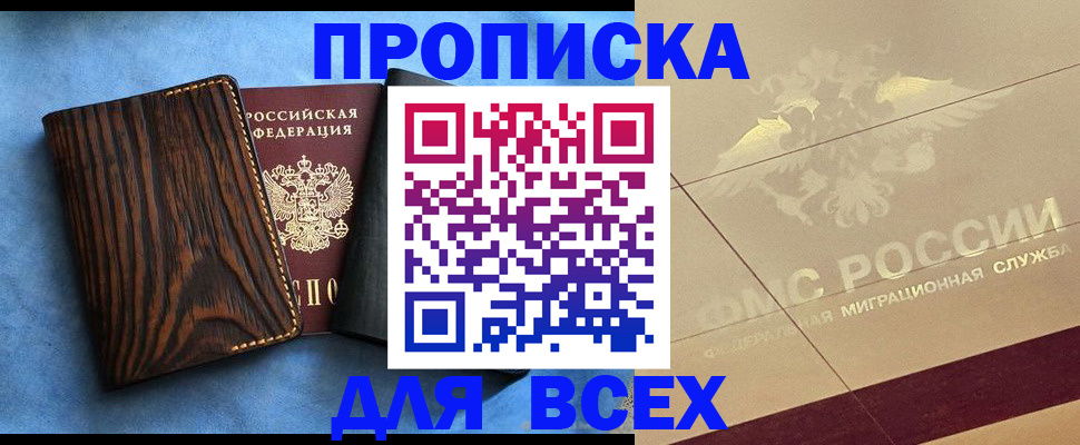 пропишу в квартире в Жигулёвске